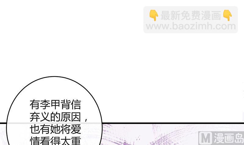 第132话 到底在不在意她(1/2)-第132话
