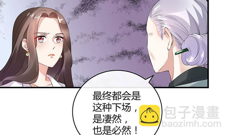 第132话 到底在不在意她(1/2)-第132话