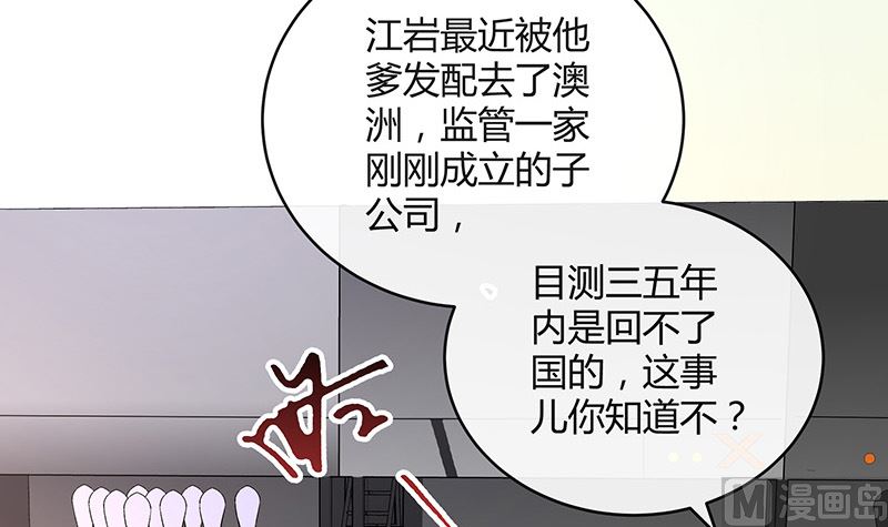 第132话 到底在不在意她(1/2)-第132话