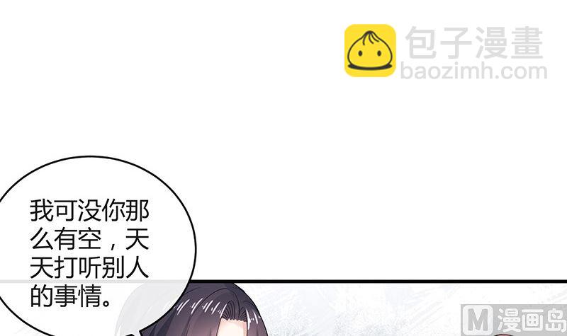 第132话 到底在不在意她(1/2)-第132话