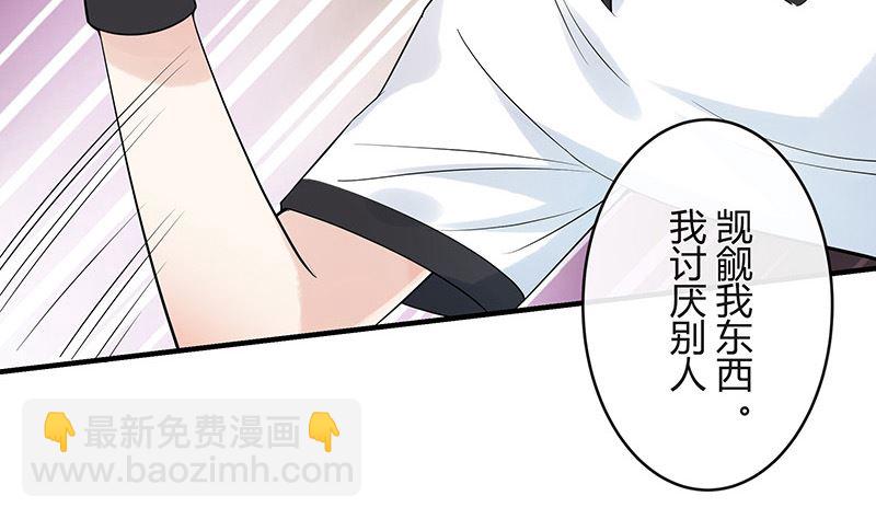 第132话 到底在不在意她(1/2)-第132话