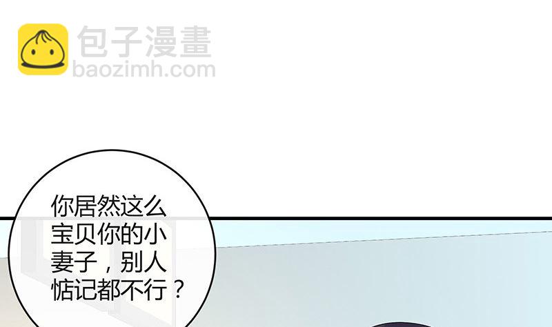第132话 到底在不在意她(1/2)-第132话