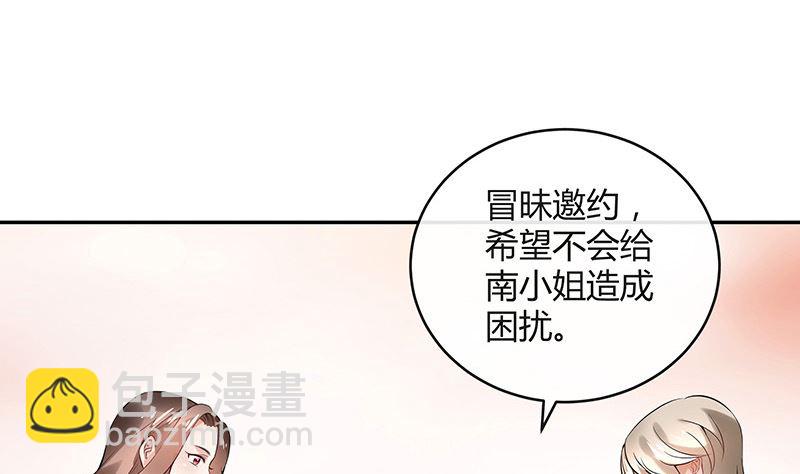第132话 到底在不在意她(1/2)-第132话