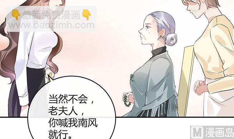 第132话 到底在不在意她(1/2)-第132话