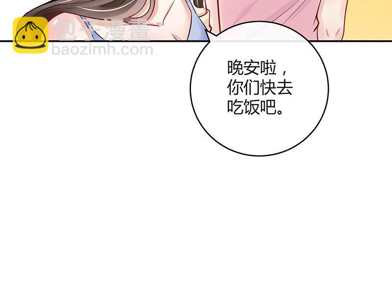 第60话 荒郊野岭有情趣 1(1/2)-第60话