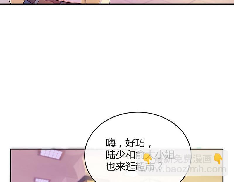 第60话 荒郊野岭有情趣 1(1/2)-第60话