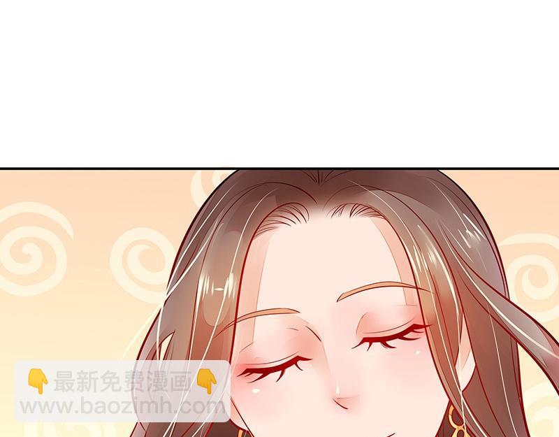 第60话 荒郊野岭有情趣 1(1/2)-第60话
