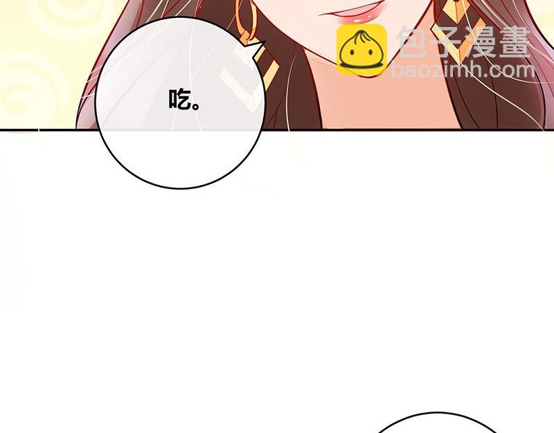 第60话 荒郊野岭有情趣 1(1/2)-第60话