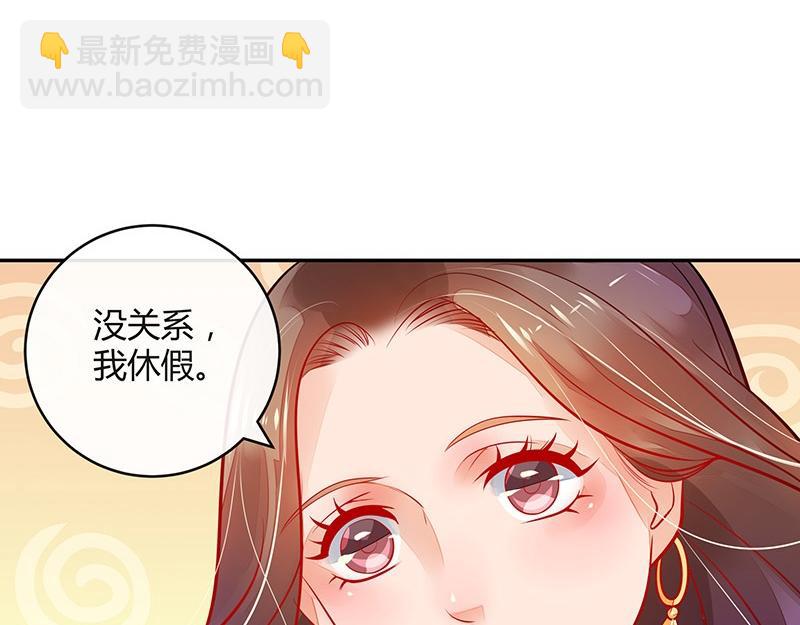 第60话 荒郊野岭有情趣 1(1/2)-第60话