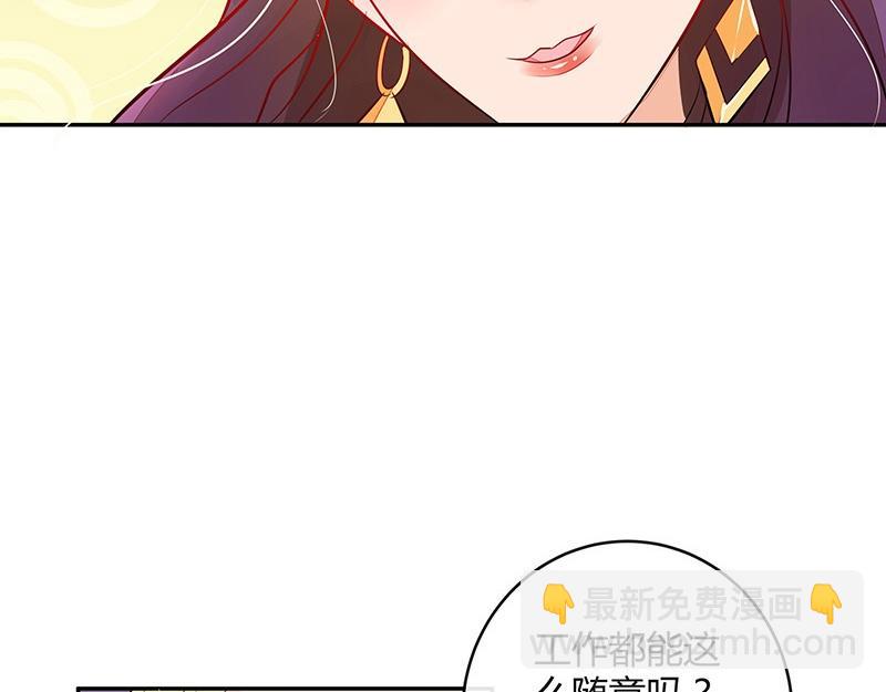 第60话 荒郊野岭有情趣 1(1/2)-第60话