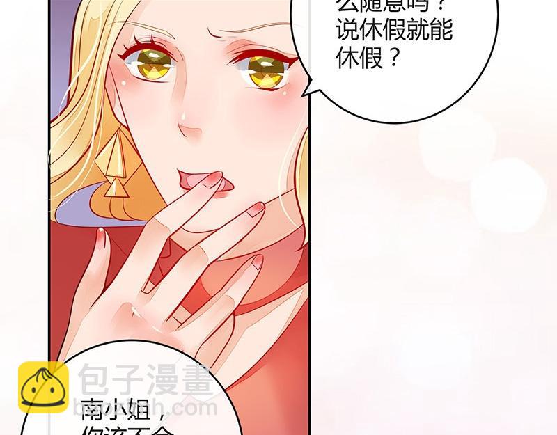 第60话 荒郊野岭有情趣 1(1/2)-第60话