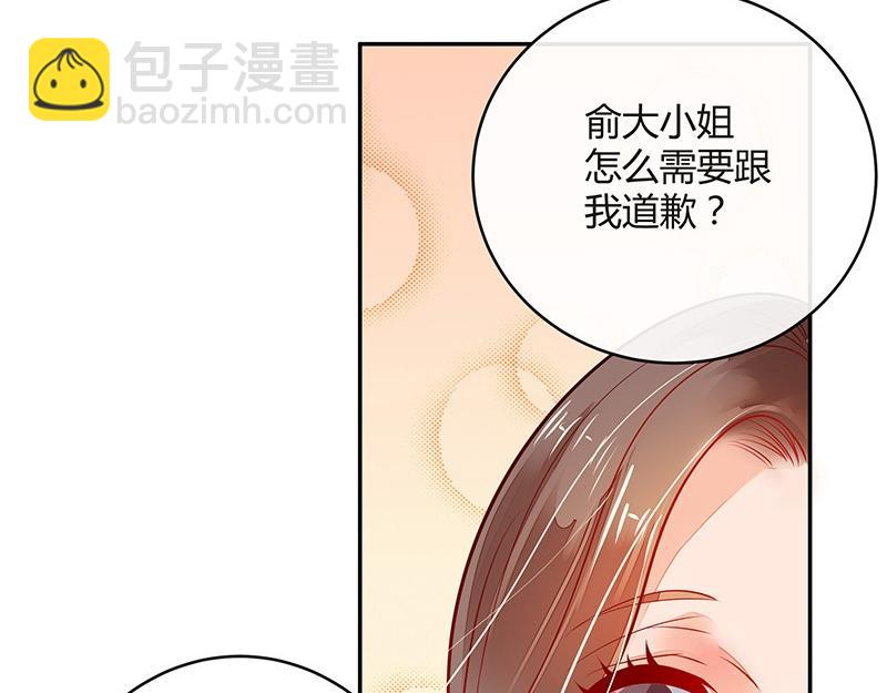 第60话 荒郊野岭有情趣 1(1/2)-第60话