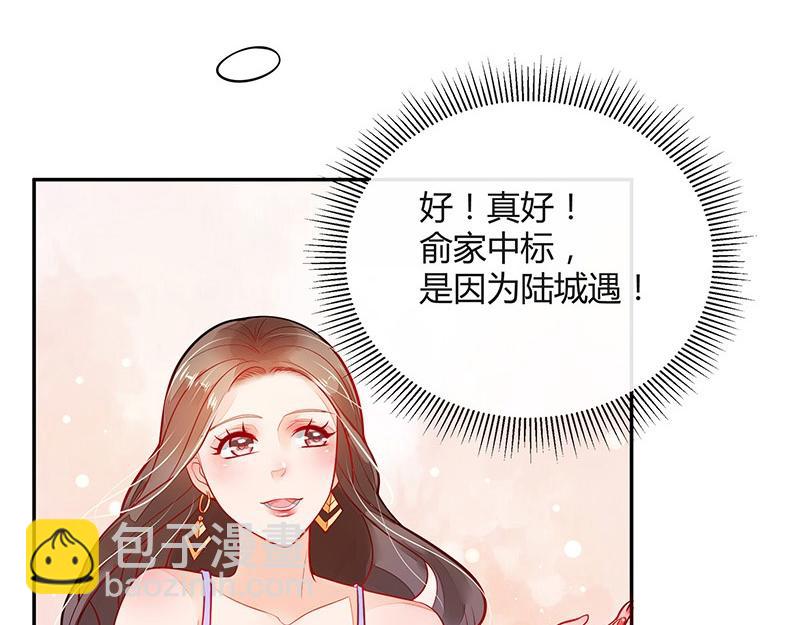 第60话 荒郊野岭有情趣 1(1/2)-第60话