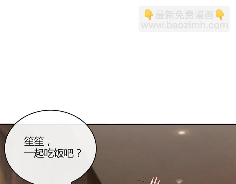 第60话 荒郊野岭有情趣 1(1/2)-第60话