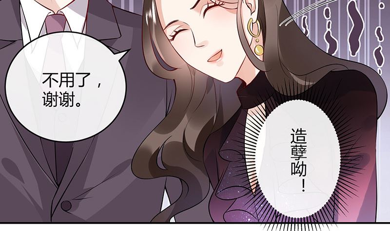 第134话 心里念声造孽呦 2(1/2)-第134话