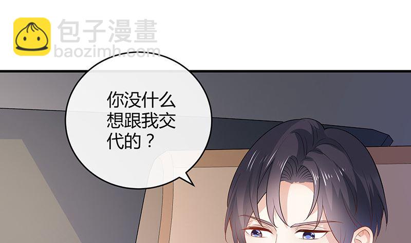 第134话 心里念声造孽呦 2(1/2)-第134话