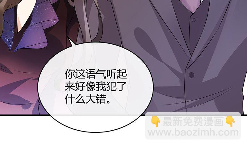 第134话 心里念声造孽呦 2(1/2)-第134话