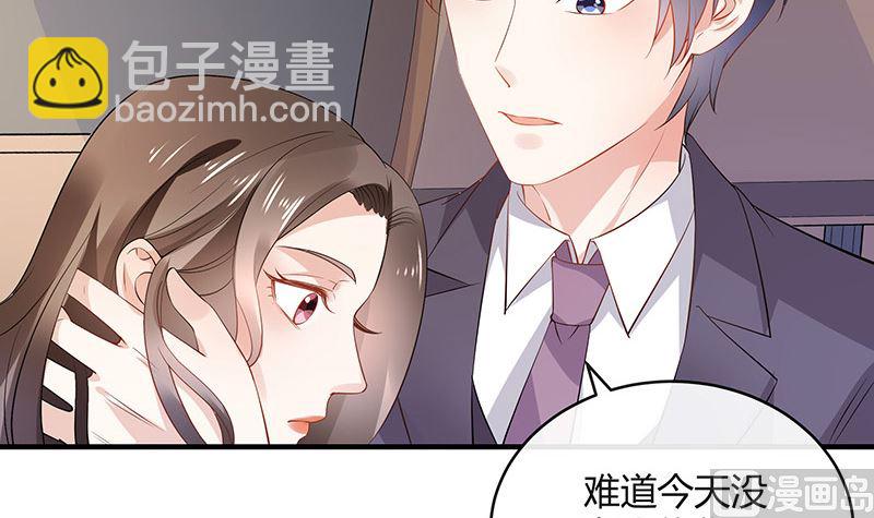 第134话 心里念声造孽呦 2(1/2)-第134话