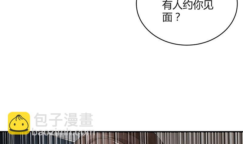 第134话 心里念声造孽呦 2(1/2)-第134话