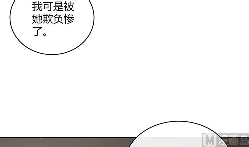 第134话 心里念声造孽呦 2(1/2)-第134话