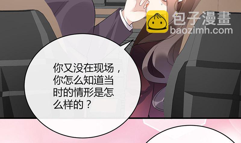第134话 心里念声造孽呦 2(1/2)-第134话