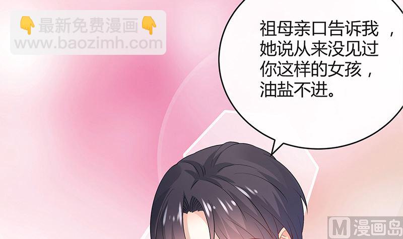 第134话 心里念声造孽呦 2(1/2)-第134话