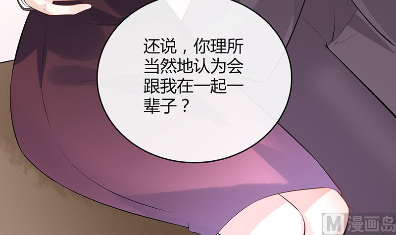 第134话 心里念声造孽呦 2(1/2)-第134话
