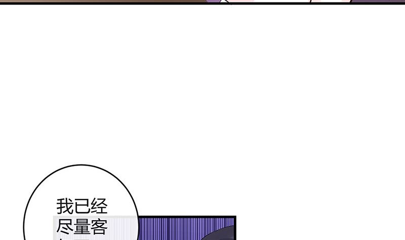 第134话 心里念声造孽呦 2(1/2)-第134话