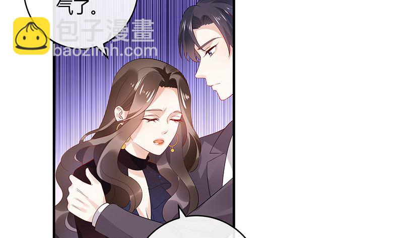 第134话 心里念声造孽呦 2(1/2)-第134话