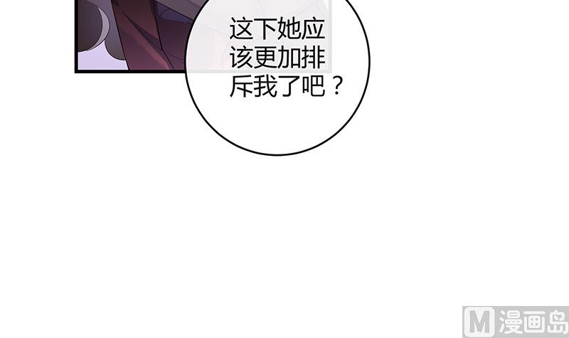 第134话 心里念声造孽呦 2(1/2)-第134话
