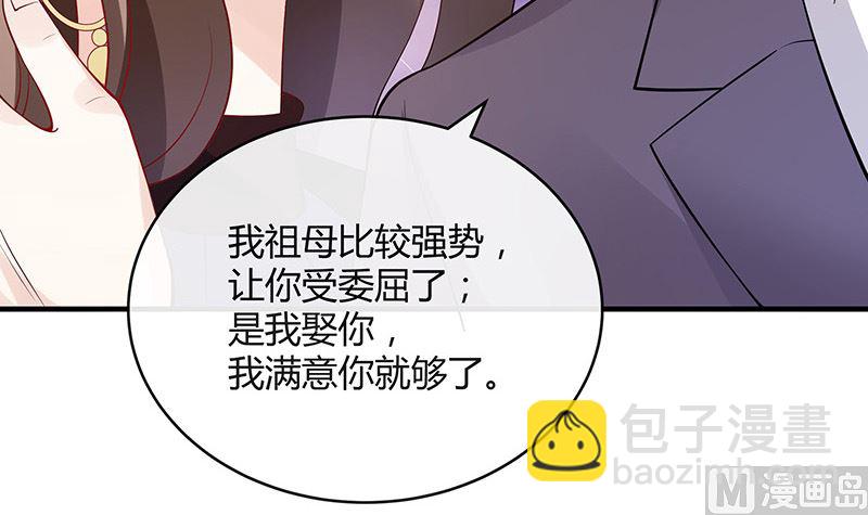 第134话 心里念声造孽呦 2(1/2)-第134话