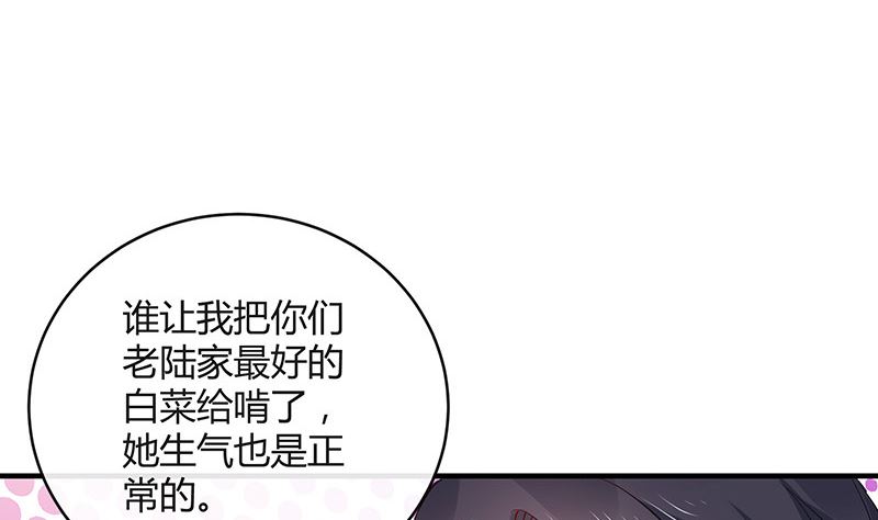 第134话 心里念声造孽呦 2(1/2)-第134话