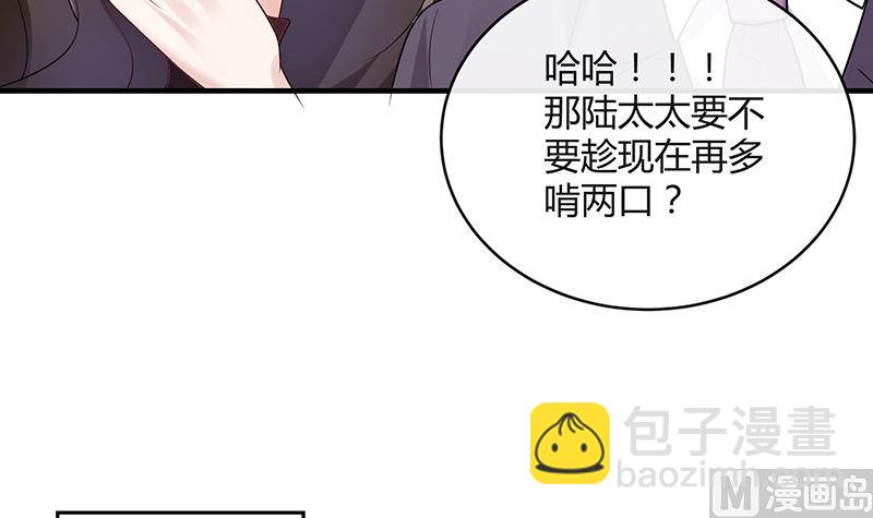 第134话 心里念声造孽呦 2(1/2)-第134话