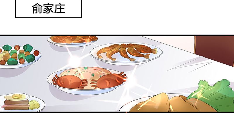 第134话 心里念声造孽呦 2(1/2)-第134话