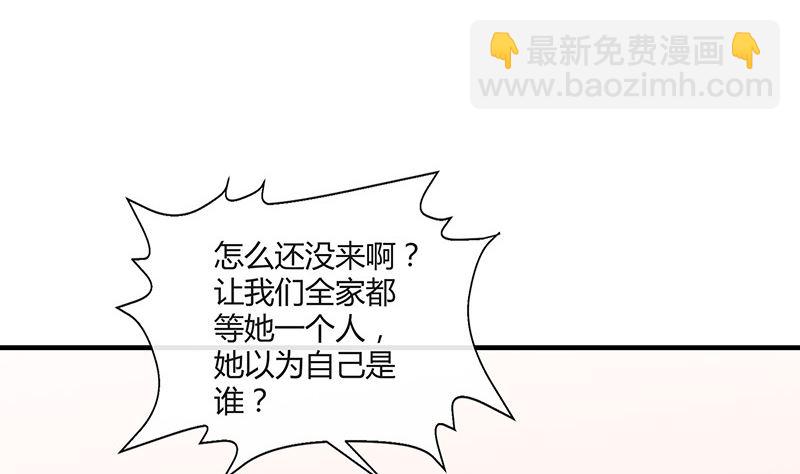第134话 心里念声造孽呦 2(1/2)-第134话
