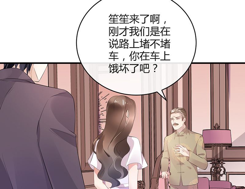 第134话 心里念声造孽呦 2(1/2)-第134话