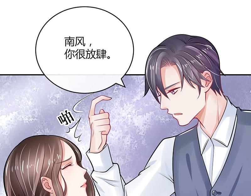 第62话 你以为我不敢么(1/2)-第62话