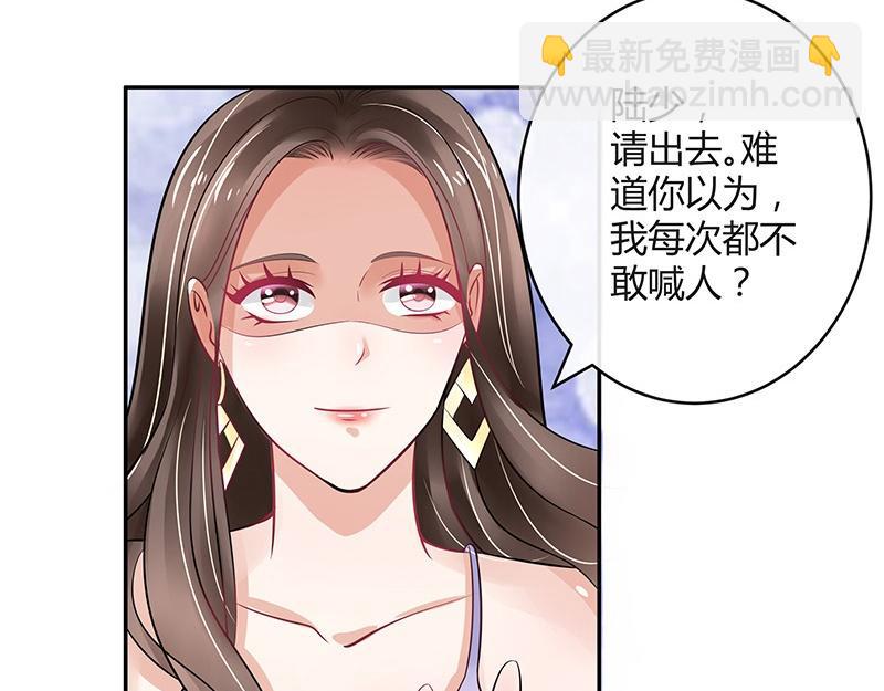 第62话 你以为我不敢么(1/2)-第62话