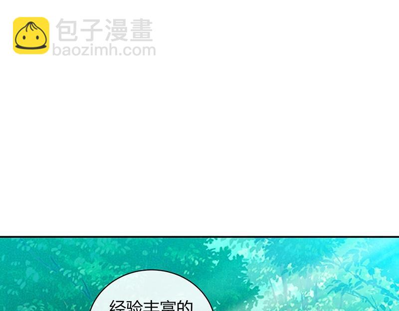 第62话 你以为我不敢么(1/2)-第62话
