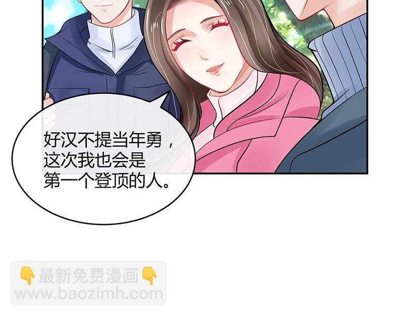 第62话 你以为我不敢么(1/2)-第62话