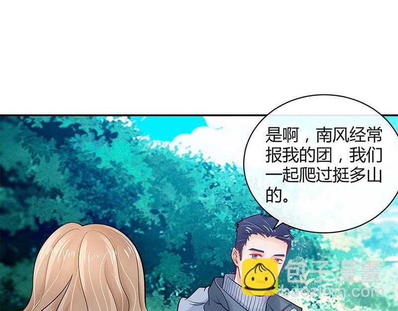 第62话 你以为我不敢么(1/2)-第62话