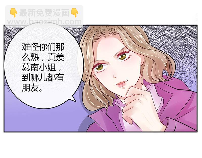 第62话 你以为我不敢么(1/2)-第62话