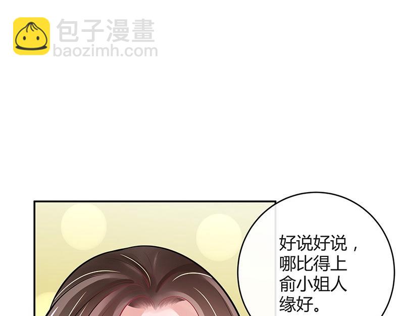 第62话 你以为我不敢么(1/2)-第62话