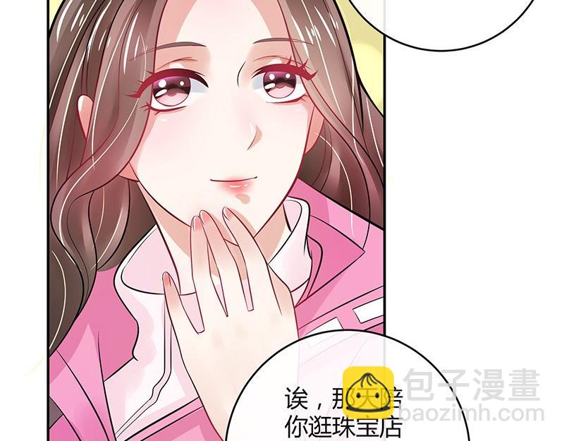 第62话 你以为我不敢么(1/2)-第62话