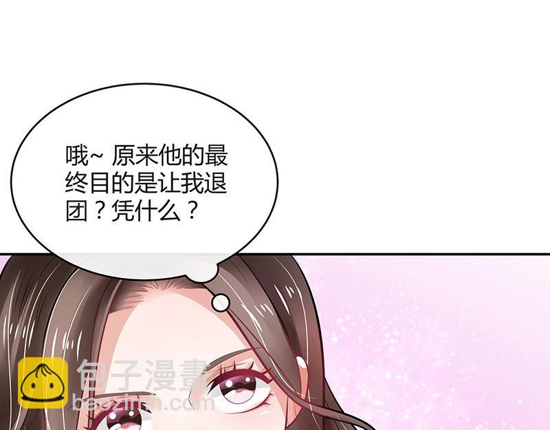第62话 你以为我不敢么(1/2)-第62话
