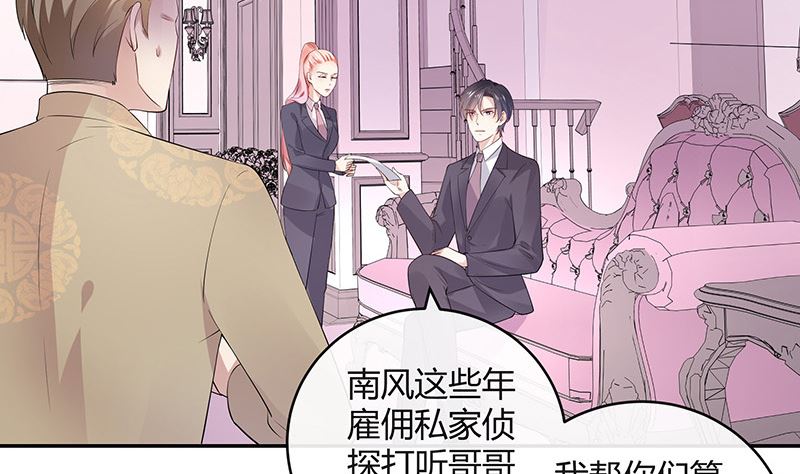 第136话 你真是好棒棒哦(1/2)-第136话