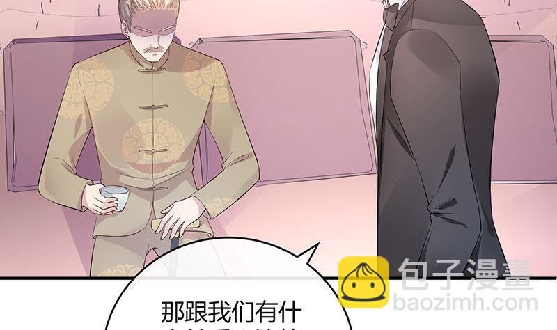 第136话 你真是好棒棒哦(1/2)-第136话