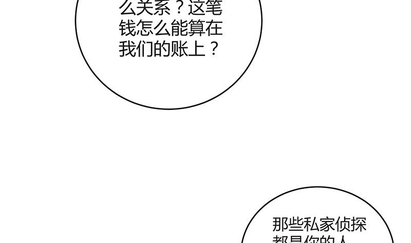 第136话 你真是好棒棒哦(1/2)-第136话