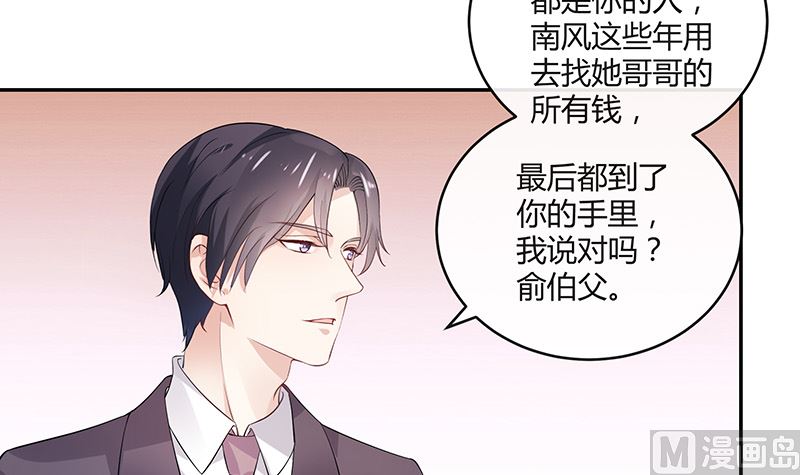 第136话 你真是好棒棒哦(1/2)-第136话