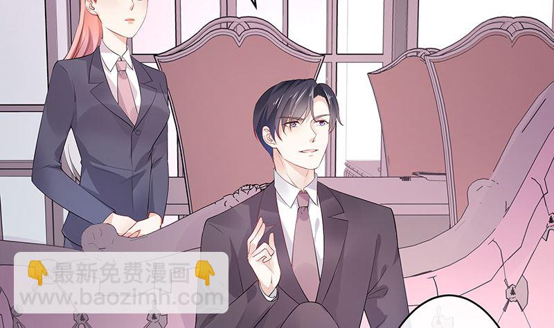 第136话 你真是好棒棒哦(1/2)-第136话